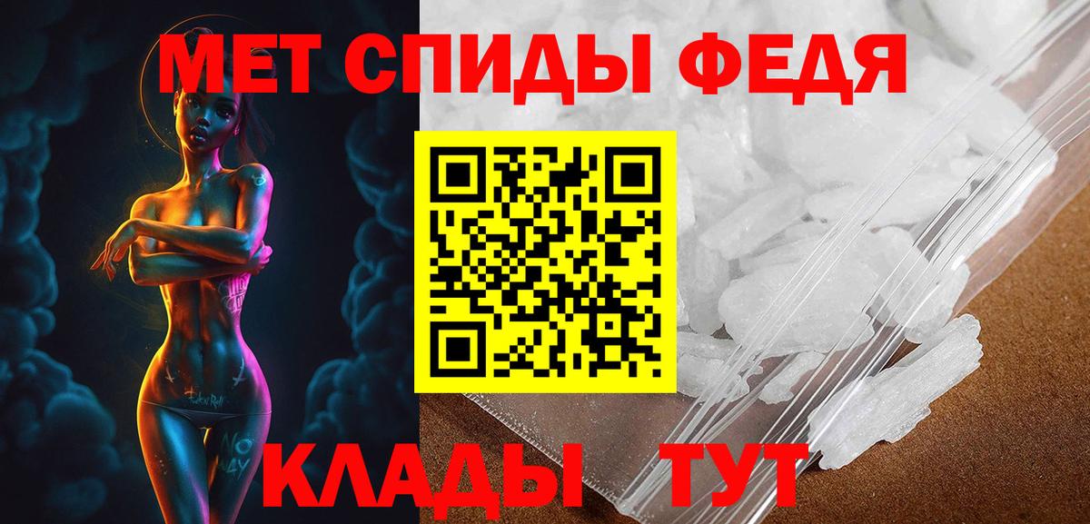 Amphetamine Premium Верхняя Салда