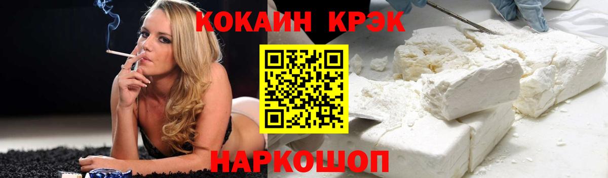 COCAIN Боливия Верхняя Салда