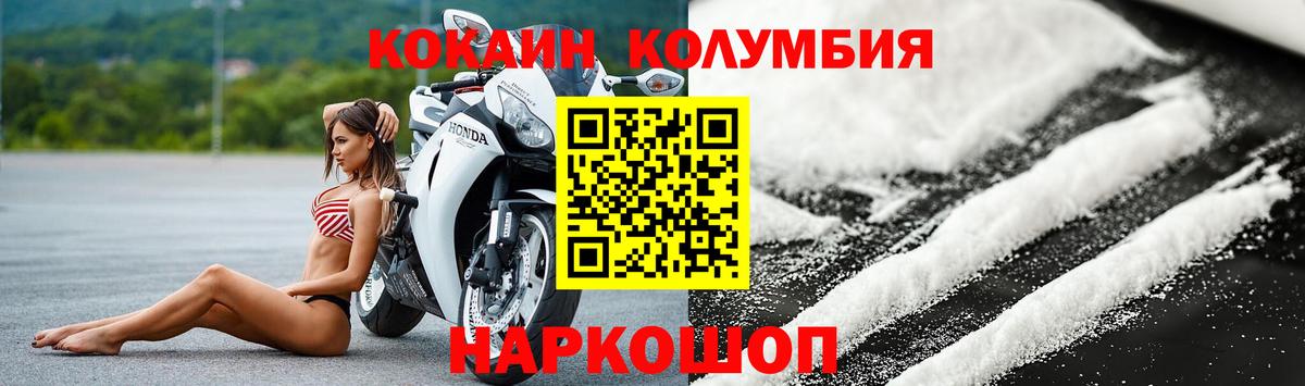 КОКАИН  наркотики  Верхняя Салда  COCAIN 98%  Вход с VPN 