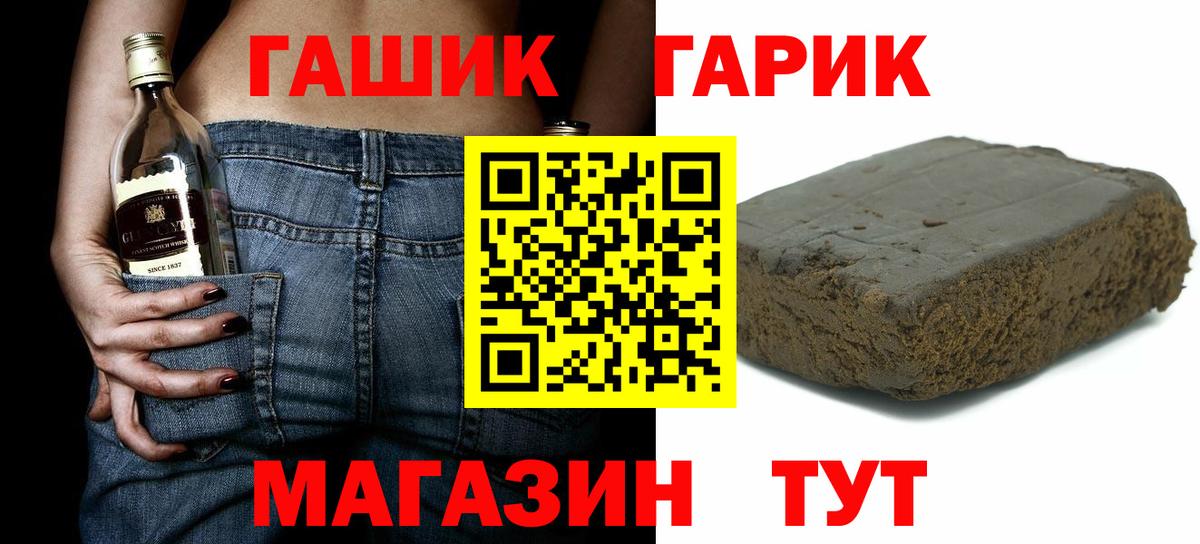 ГАШИШ гарик Верхняя Салда