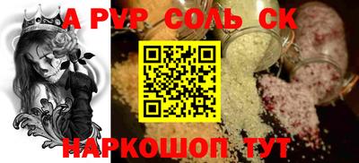 кокаин Баксан