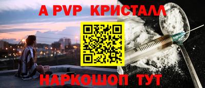 марки nbome Ачхой-Мартан