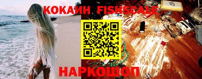 марки nbome Ачхой-Мартан