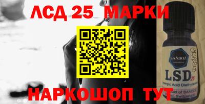 марки nbome Ачхой-Мартан