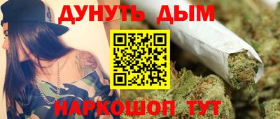 марки nbome Ачхой-Мартан