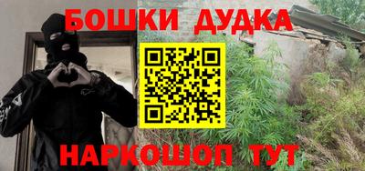 кокаин Баксан