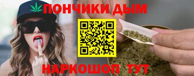 марки nbome Ачхой-Мартан