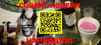 марки nbome Ачхой-Мартан