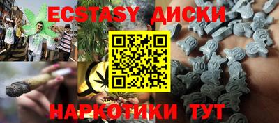 кокаин Баксан