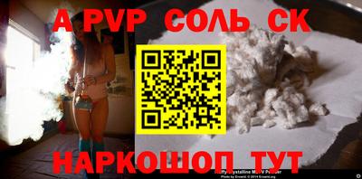марки nbome Ачхой-Мартан