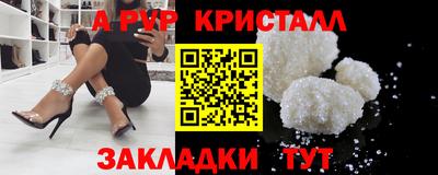марки nbome Ачхой-Мартан