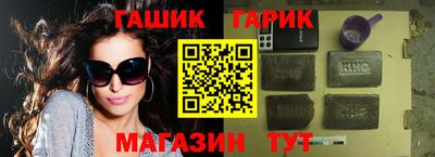 марки nbome Ачхой-Мартан