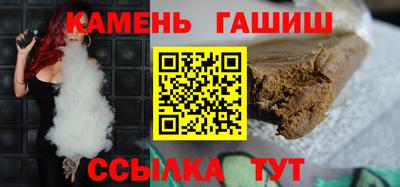 марки nbome Ачхой-Мартан