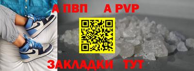 марки nbome Ачхой-Мартан