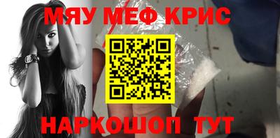 марки nbome Ачхой-Мартан