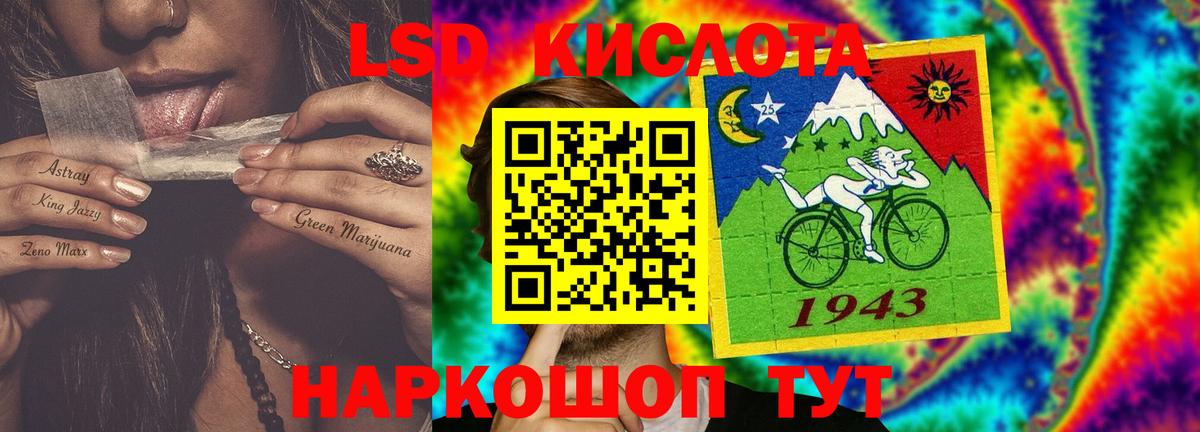 LSD-25 экстази кислота  Вход с VPN  LSD-25 экстази ecstasy  Верхняя Салда 