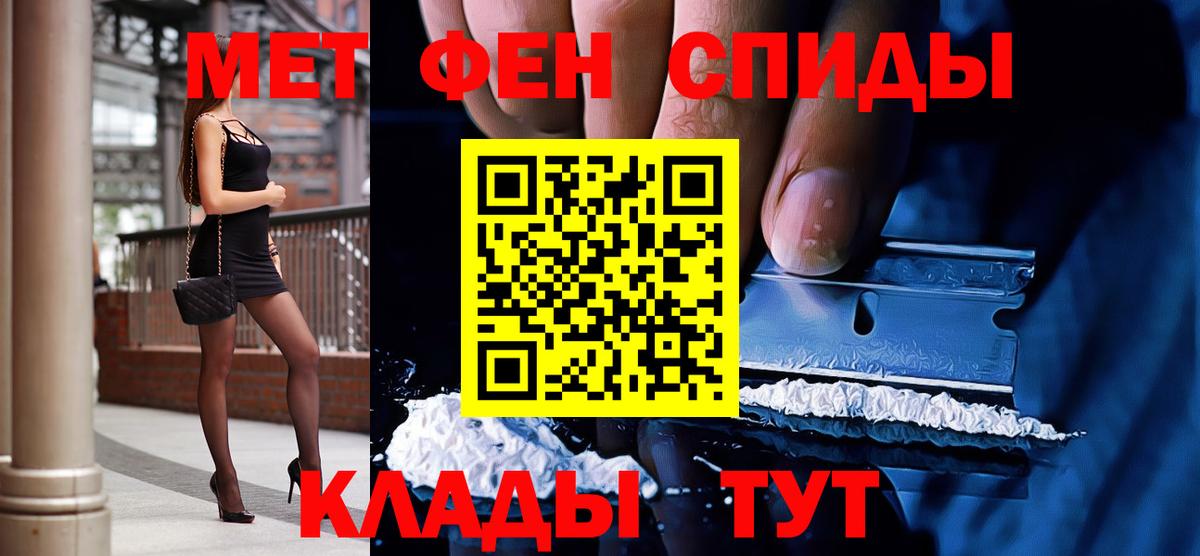Верхняя Салда  Первитин винт  Вход с VPN 