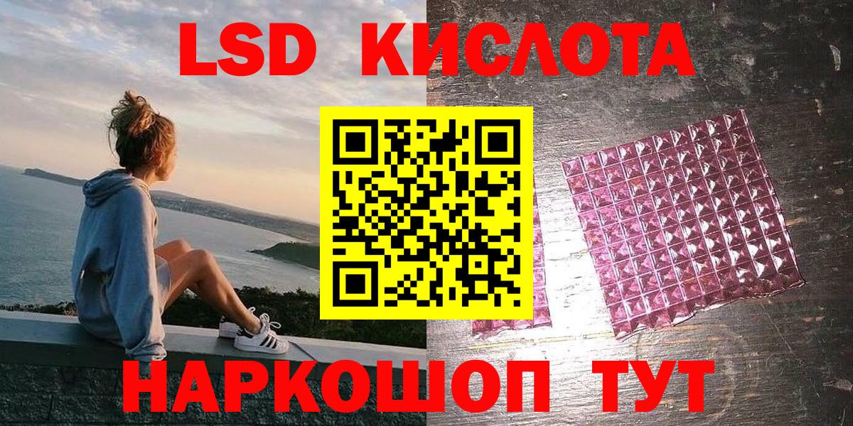 Марки 25I-NBOMe 1,5мг  Марки 25I-NBOMe 1,5мг  Наркотические марки  Верхняя Салда  Вход с VPN 