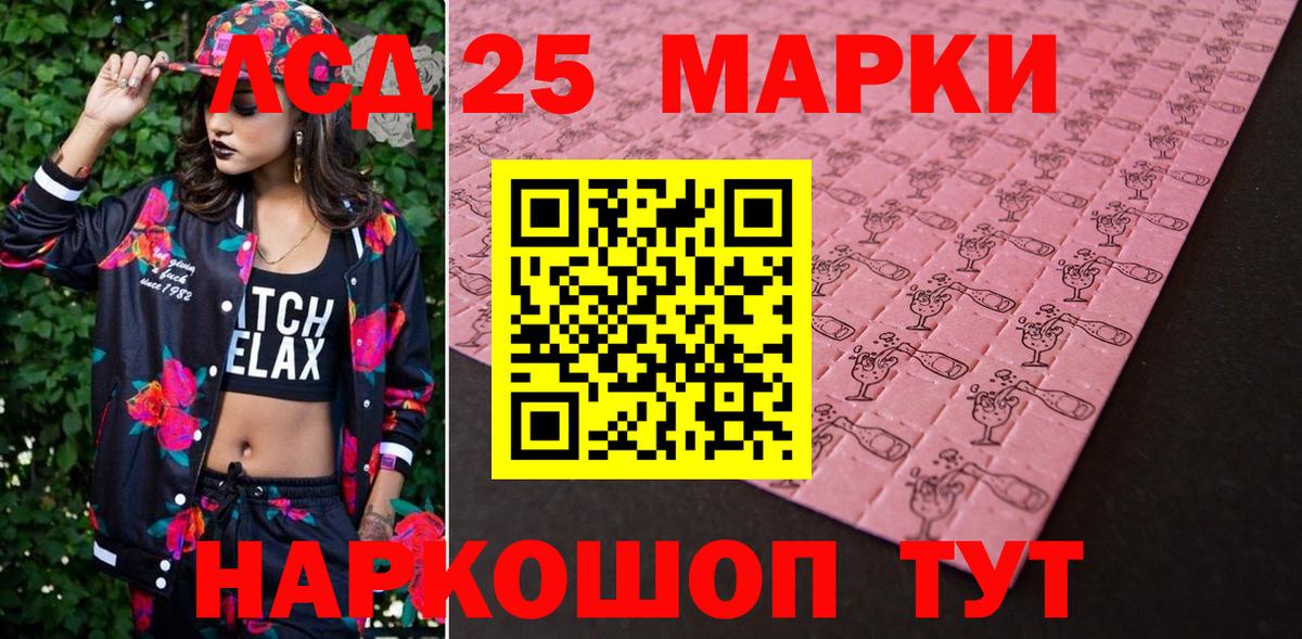 Марки NBOMe 1500мкг Верхняя Салда
