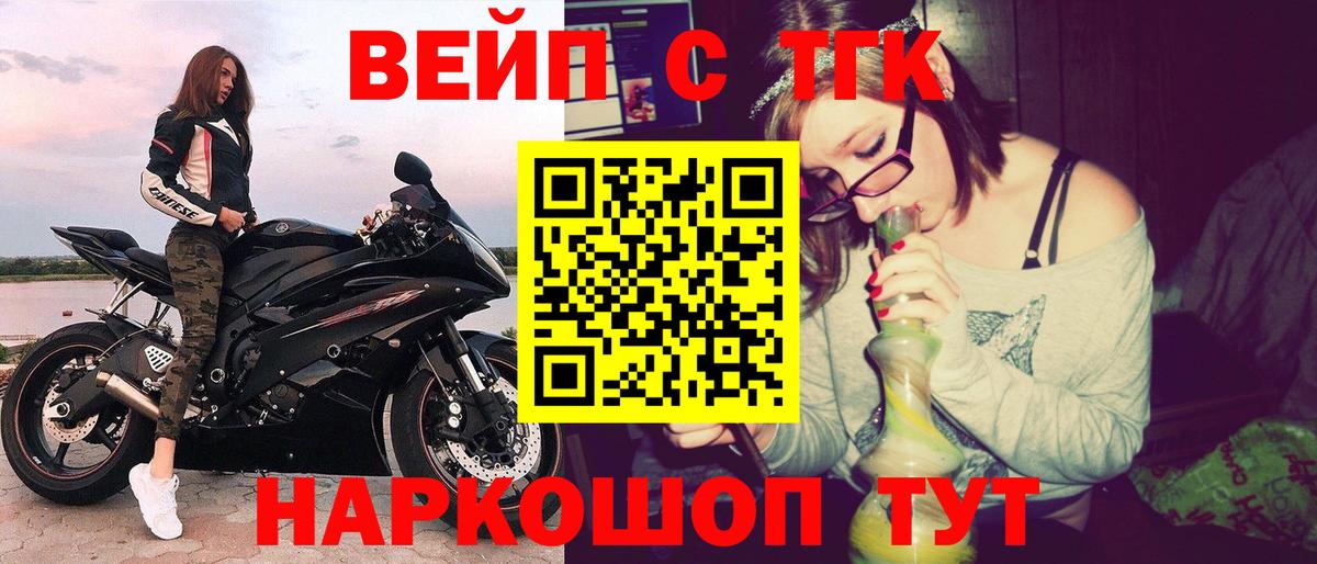 ТГК Wax Верхняя Салда