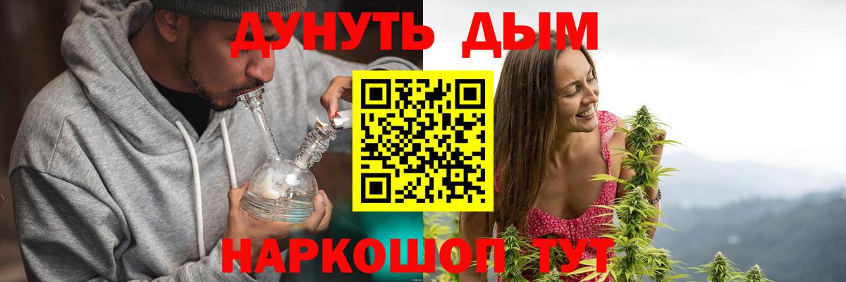 Шишки марихуана LSD WEED  Вход с VPN  Верхняя Салда  Конопля Bruce Banner  Шишки марихуана Ganja 